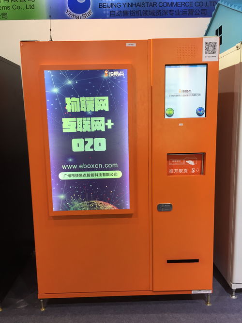 无人自动售货机补货全攻略 关键注意事项须知